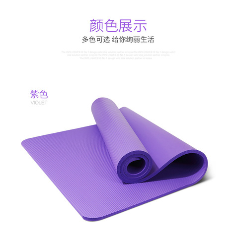 yogo mat